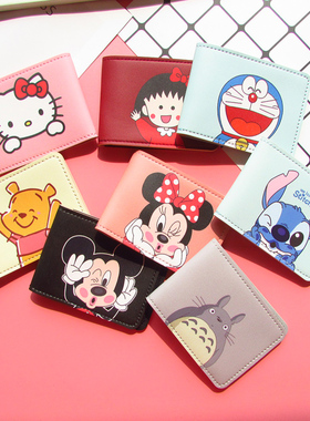 新品史迪仔维尼卡通身份证套驾驶证套行驾证本证件240909