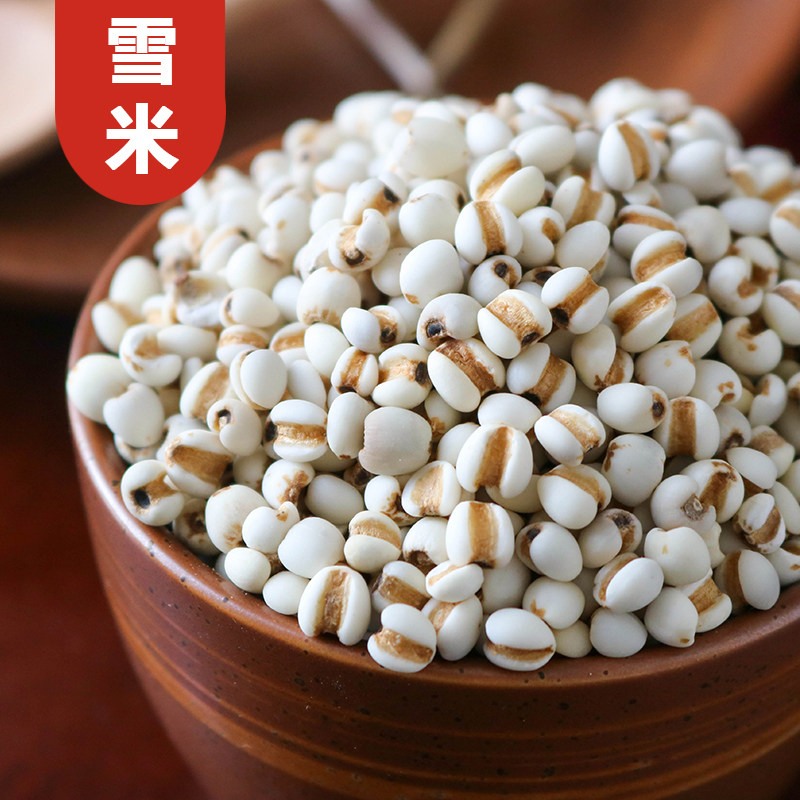 薏仁米小薏米包邮贵州特产