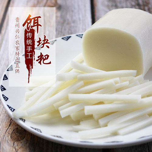 农家兴义手工制作糍粑