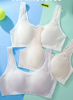 贴身侍卫一件价网孔透气初高中大学生套头少女文胸内衣背心53455