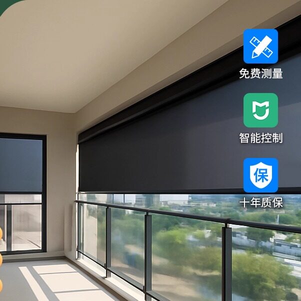 本地电动遮阳防风卷帘卷拉式阳台户外智能窗帘凉亭防雨帘防晒隔断图片