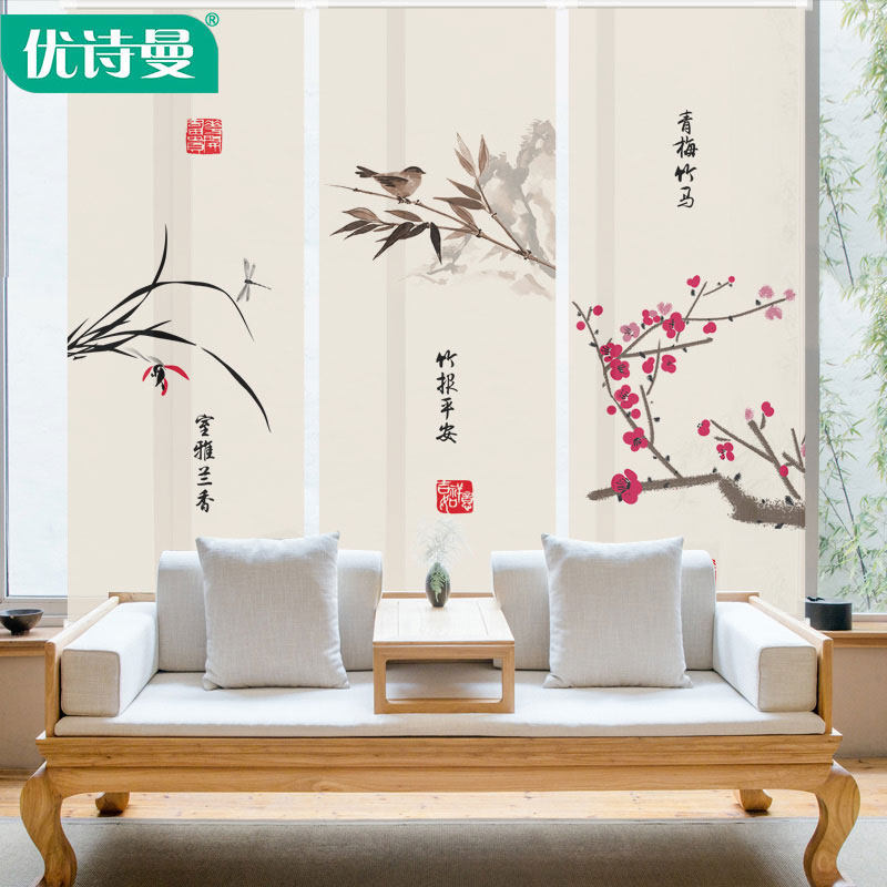 优诗曼 新中式卷帘窗帘屏风帘悬挂手拉升降帘花鸟透景纱帘印花帘