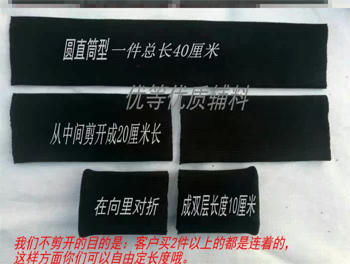 .Rib Cuff Neckline cloth Thin section personality repair Tighten up Chiffon patch Cold proof new pattern Easy lacein the Home Fabric , Cloth/Fabric/Manual diy Cloth fabric  category - from Buy2taobao.com to provide professional Taobao agent buy service