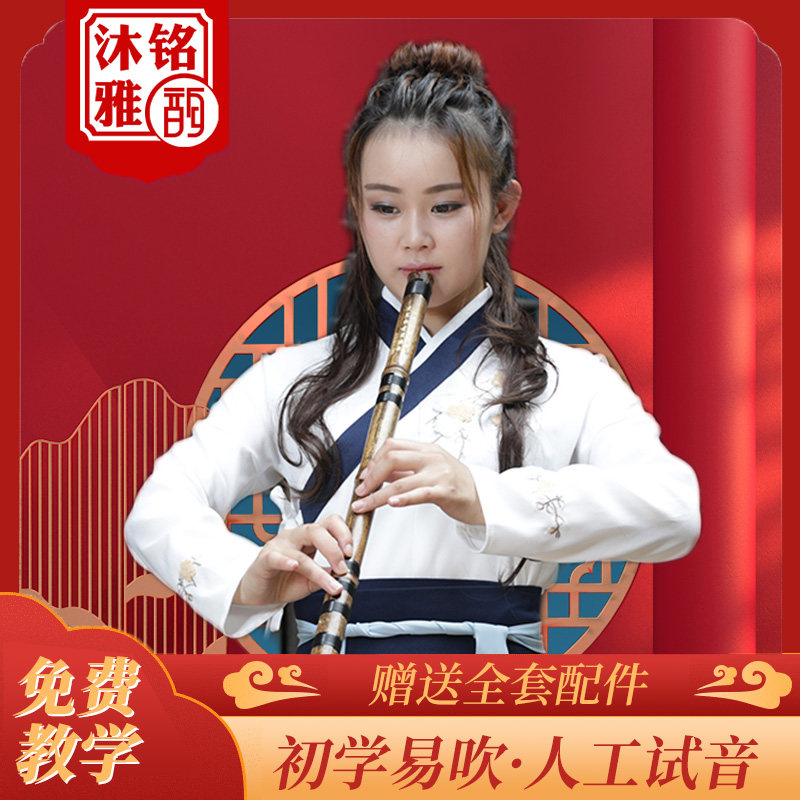高端演奏紫竹长萧专业乐器箫入门初学冷门小乐器短洞箫八六孔GF调高性价比高么？