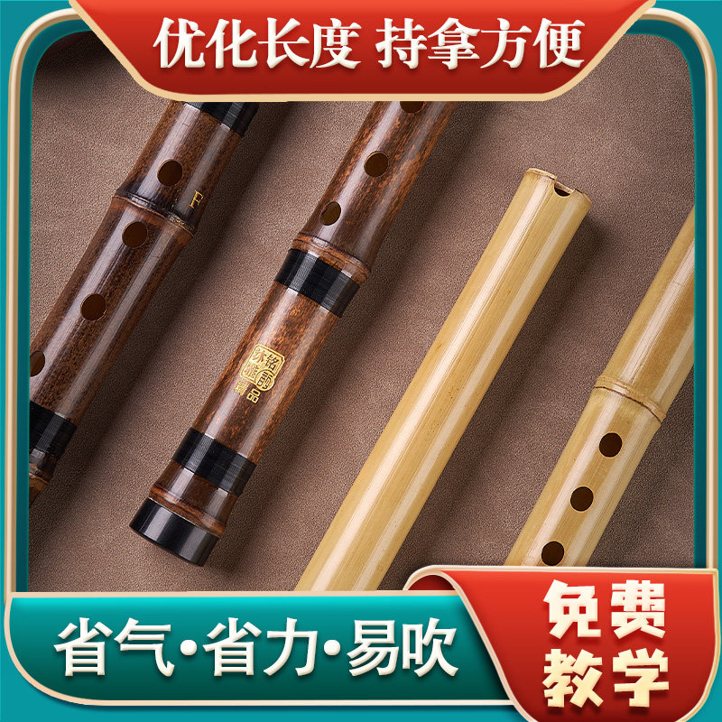 箫乐器初学入门专业笛子演奏精制紫竹短萧笛八孔GF调六古风玉洞潇属于什么档次？
