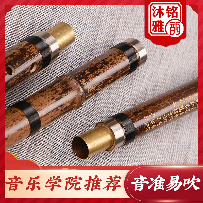 高档演奏级G调f初学紫竹南琴萧专业萧乐器洞箫六八孔古风素笛长潇,乐器/吉他/钢琴/配件,箫,淘宝优惠券,粉丝福利购,淘宝优惠卷