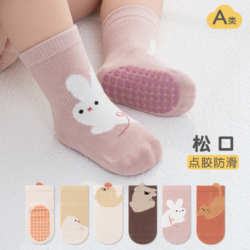 婴儿袜子春夏棉宝宝地板袜防滑男女童室内婴幼儿卡通学步袜松口1,童装/婴儿装/亲子装,儿童袜子(0-16岁),淘宝优惠券,粉丝福利购,淘宝优惠卷