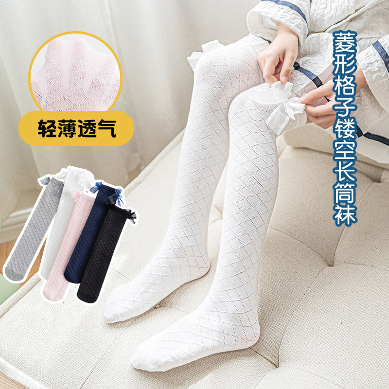 儿童长筒袜女童袜子夏季网眼薄款纯棉白色学生蝴蝶结女孩过膝长袜