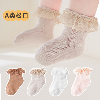 花边公主短袜夏季婴儿纯棉薄