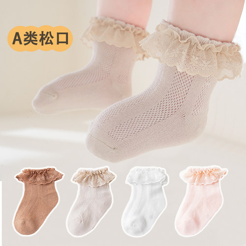 花边公主短袜夏季婴儿纯棉薄