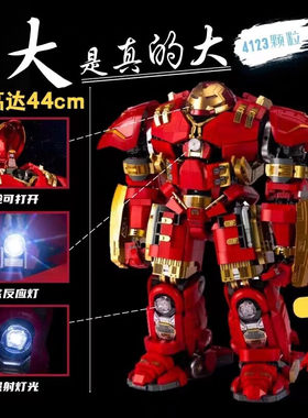 K盒子夜光颗粒钢铁机械熊反浩克