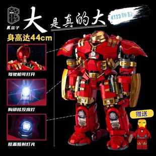K盒子夜光颗粒钢铁机械熊反浩克装甲大黄蜂拼装积木模型男孩玩具