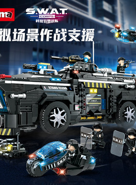 沃玛特警积木刑天号武装运载车城市警察汽车玩具拼装益智礼物模型