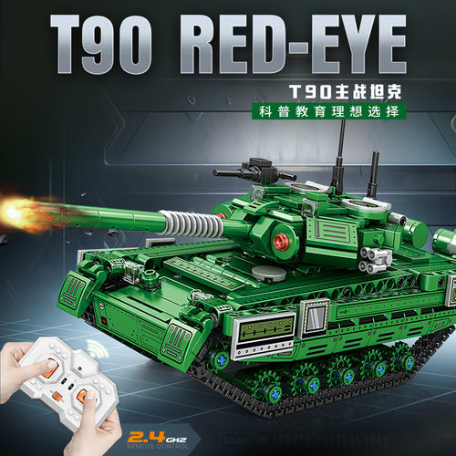 2.4G遥控积木军事坦克科技跑车