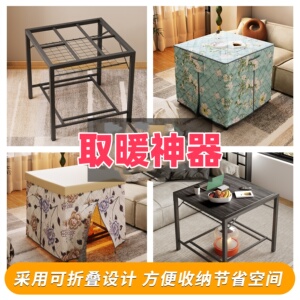 烤火桌子新款家用可折叠烤火架取暖神器多功能棋牌餐桌冬季烤火桌