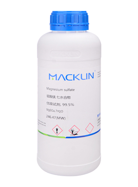 麦克林硫酸镁七水合物10034-99-8实验试剂分析纯GR优级纯SP光谱纯