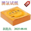 Товары от 实验室用品商城