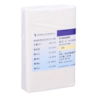 沪试铝片0.1*100mm 2N实验铝片≥99.0 250g脱氧剂还原剂7429-90-5