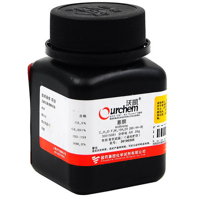 沃凯蒽酮分析实验室化学试剂