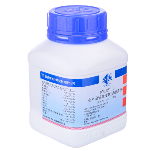 SCRC硫酸亚铁七水绿矾色谱分析