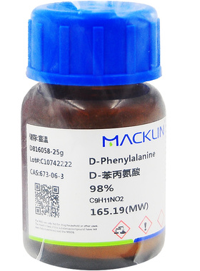 麦克林D-苯丙氨酸98% 25g/瓶 673-06-3 D-Phenylalanine