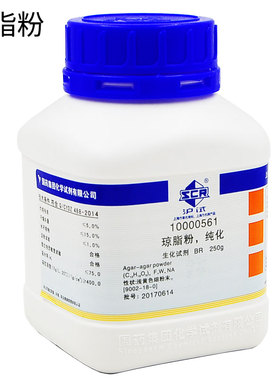 琼脂粉250g琼胶9002-18-0 国药SCRC 纯化生化试剂BR沪试