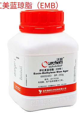 伊红美蓝琼脂（EMB）BR250g 细菌培养分离和培养沙门氏和志贺氏菌