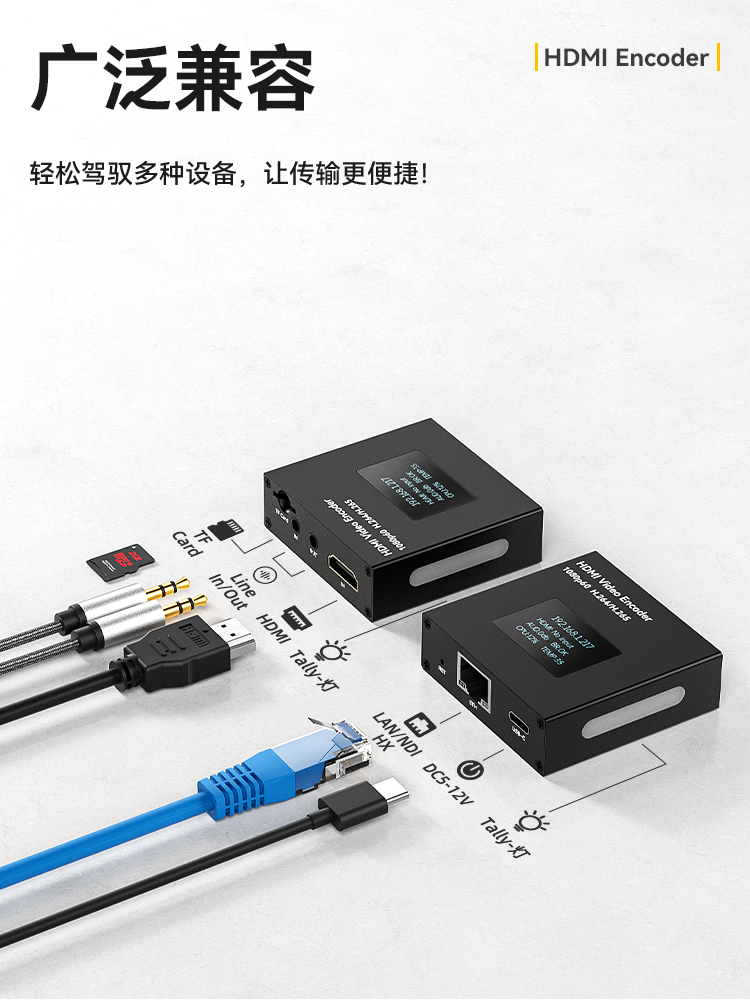 [MINIENC1] HDMI 인코더 휴대용 푸시 스트리밍 HD 1080P60 RTSP RTMP H265 라이브 방송