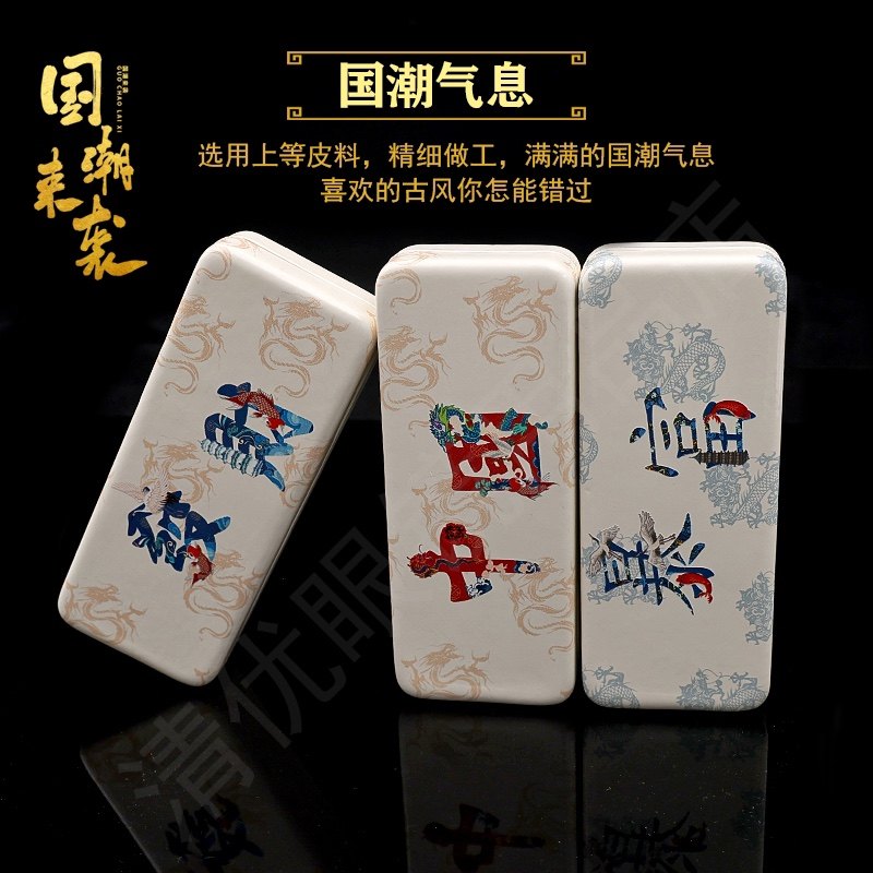 国潮风眼镜盒高级感ins女便携抗压男生女生中国寓意轻便高档眼睛,ZIPPO/瑞士军刀/眼镜,眼镜盒,淘宝优惠券,粉丝福利购,淘宝优惠卷