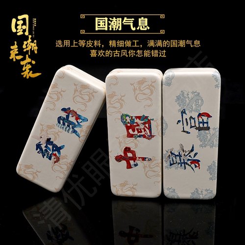 国潮眼镜盒高级感ins便携抗压