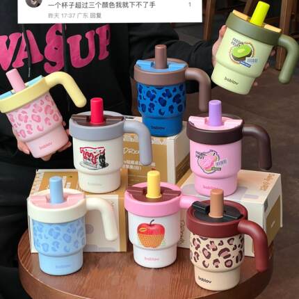 bablov花伴森咕噜桌面把手杯316保温杯女生颜值2025新款桌面吸