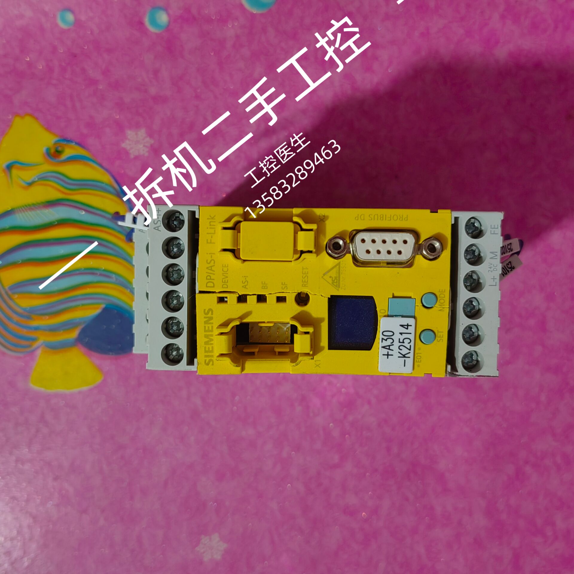 3RK3141 1CD10西门子 实照  现货 运费到付 二手询价