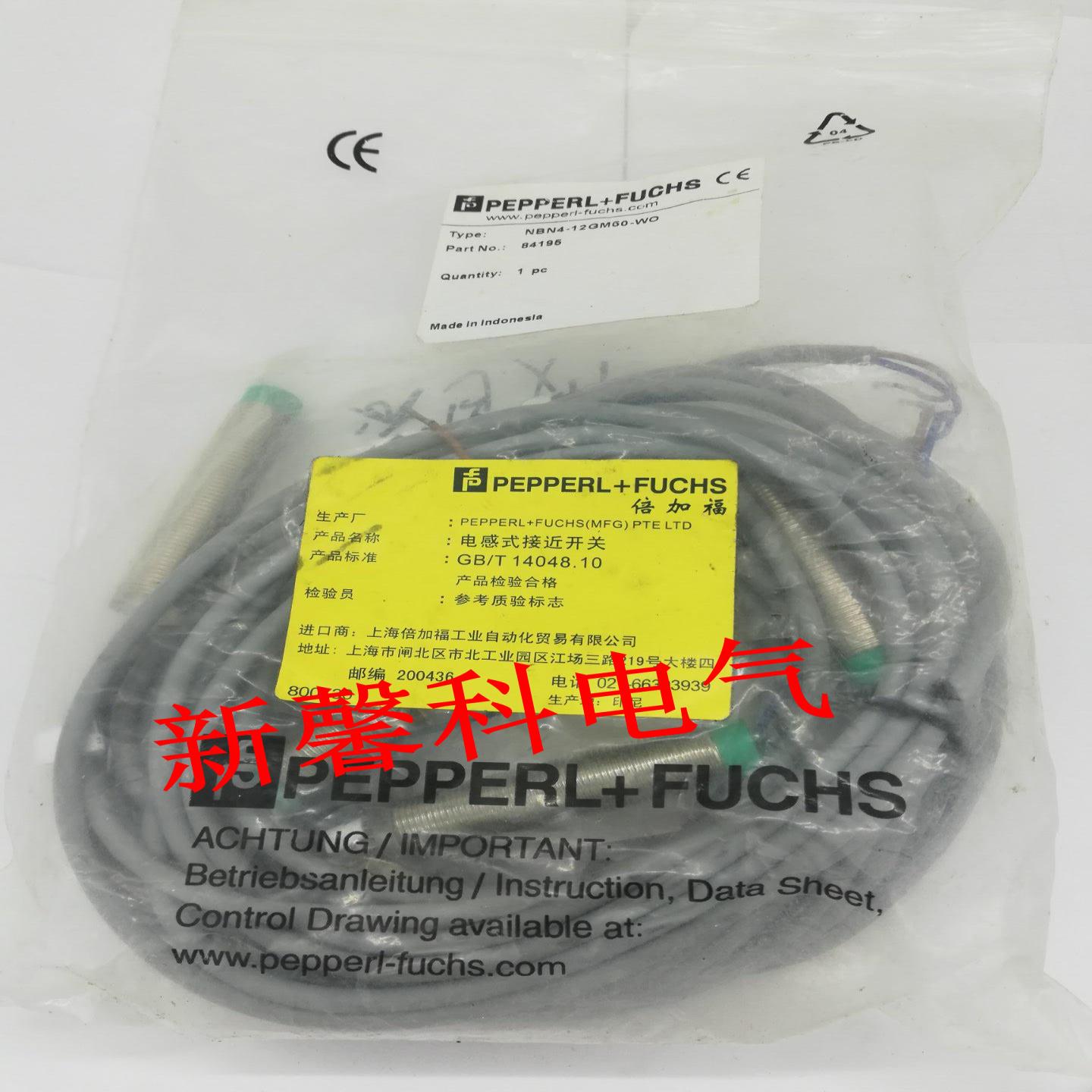 全新 接近开关NBN4-F29-E2-Y240723传感器品质保证一年询价