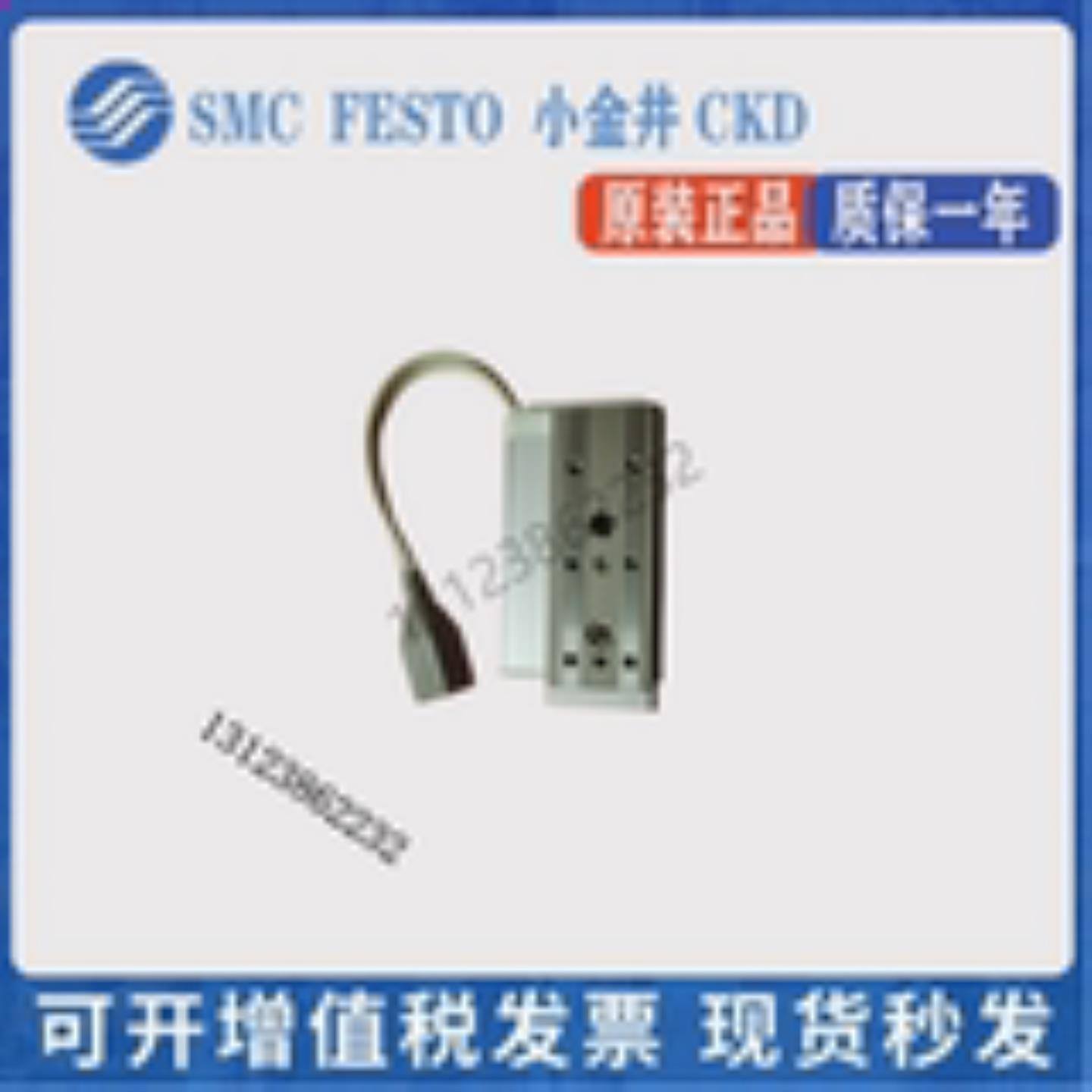 SMC 精密滑台LESH8RLD A-JK-5075-RS135 6N1NAN系列正品询价