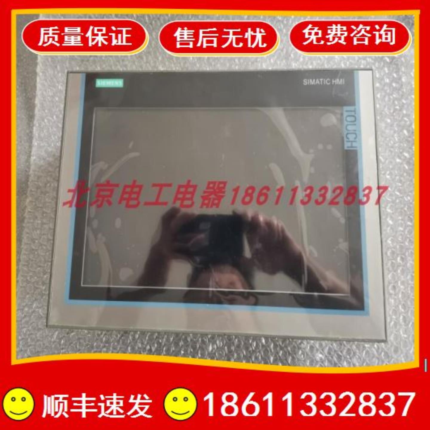 6AV7882-0CB20-0BA0  SIMATIC IPC277E 西门子工控机询价