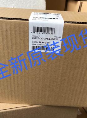 2866239间断电源德国菲尼克斯Phoenix全新原装询价