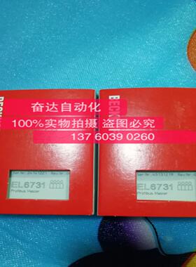倍福BECKHOFF模块EL6692 EL4104 CU1521-0000 全新原装 现货询价