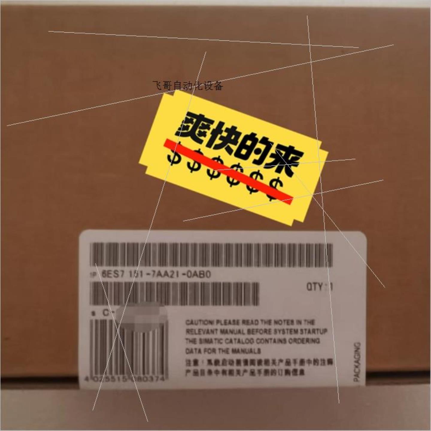 6ES7151-7AA21-0AB0西门子现货多多需要的私询价