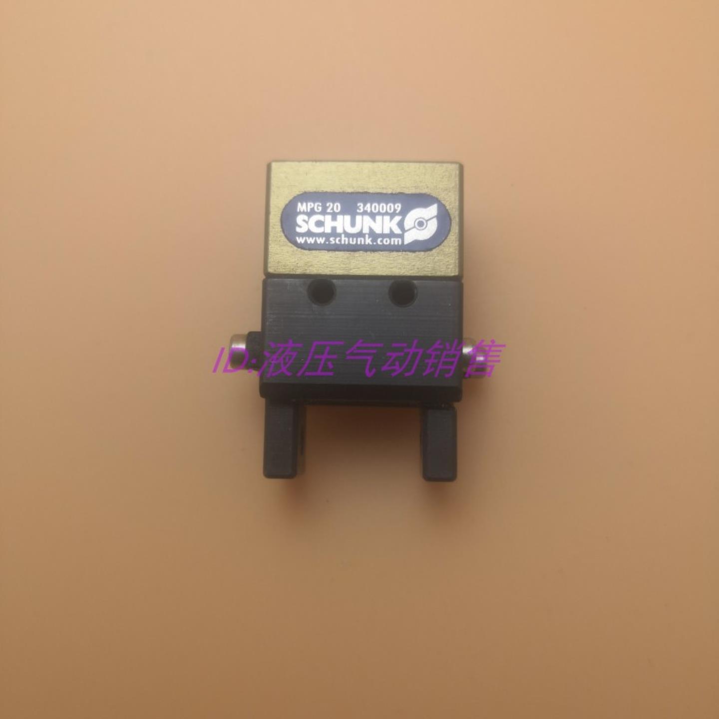 德国SCHUNK雄克气爪MPG10 12 16 20 25 32 40 50 64 80 AS询价