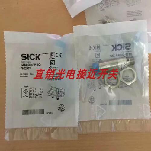 全新施克光电开关CM30-16BPP-KC1 VTF18-4N1612 IM18-08NNP询价
