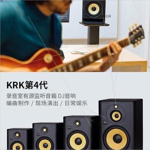 Rokit5Rokit7 询价KRK RP5RP7 8有源议价