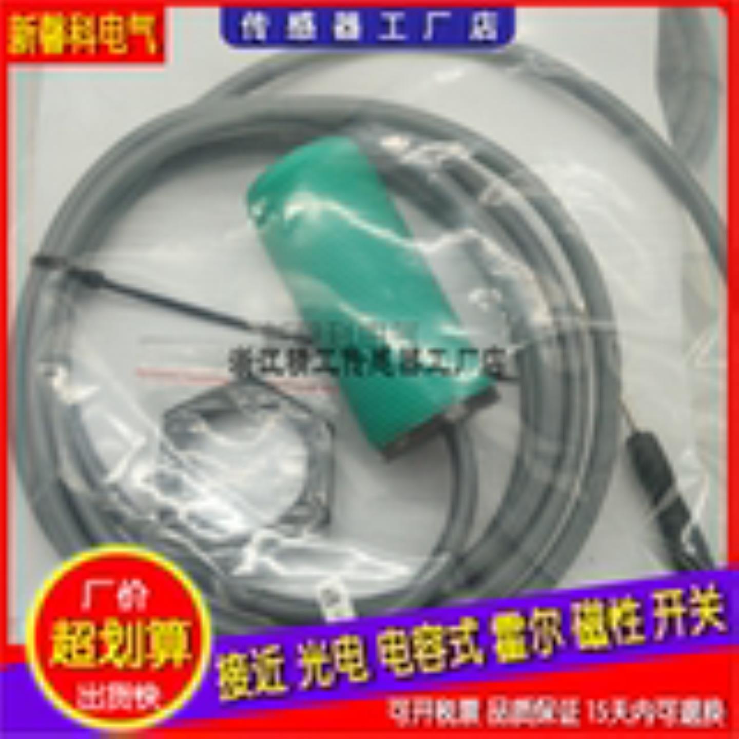 CBN15-30GK60-A2A0CBN15-30GK60-E0E2电容式接近开关传感器询价