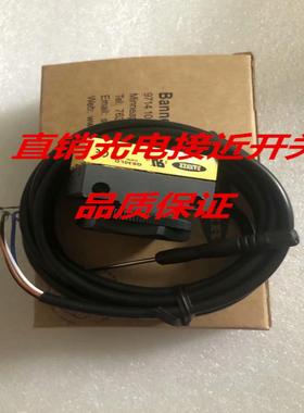 邦纳光电QS30FF200QPMA QS30VR3FF200QPMA QS30VR3FF400QP询价