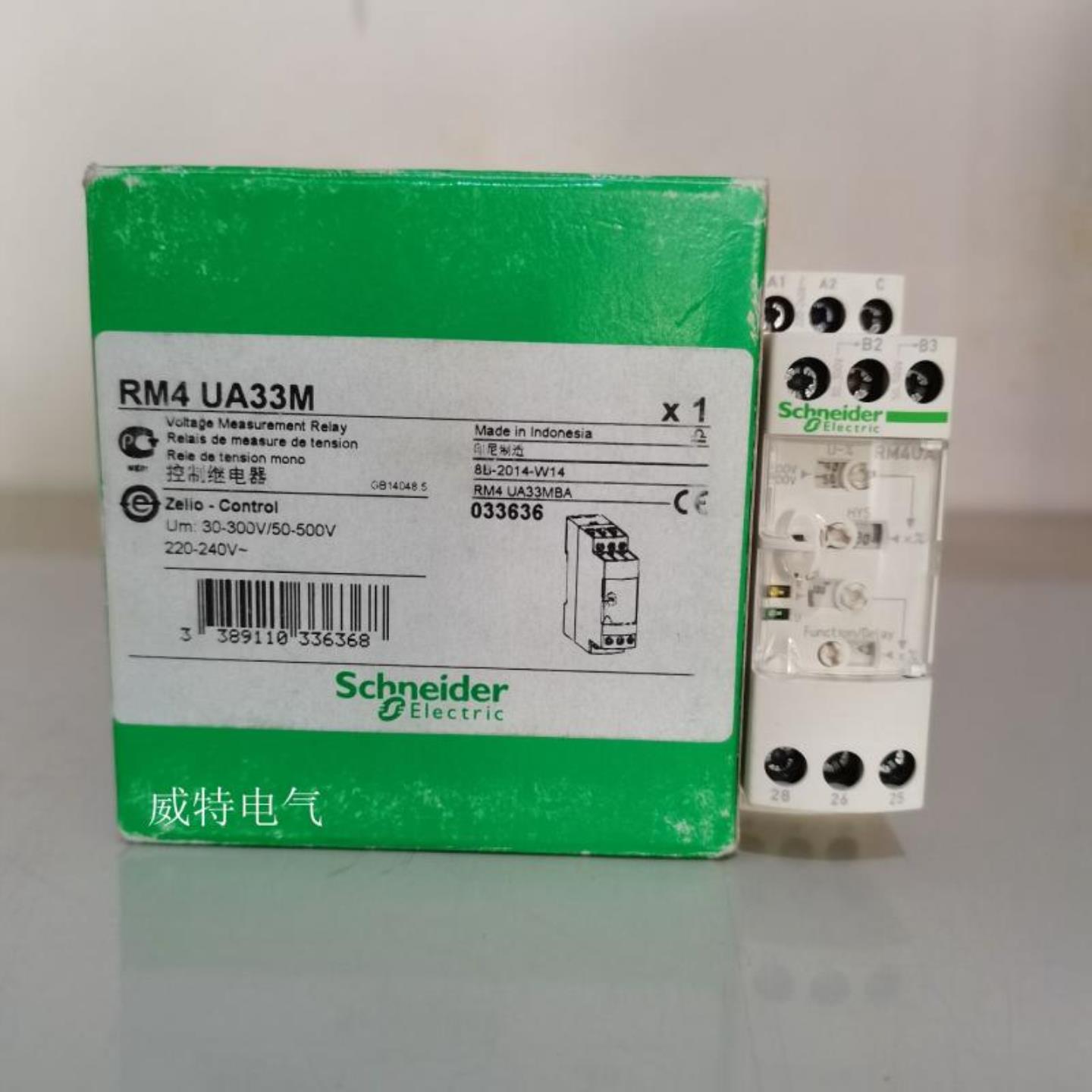 全新原装施耐德电压控制继电器 RM4UA33M  现货正品询价