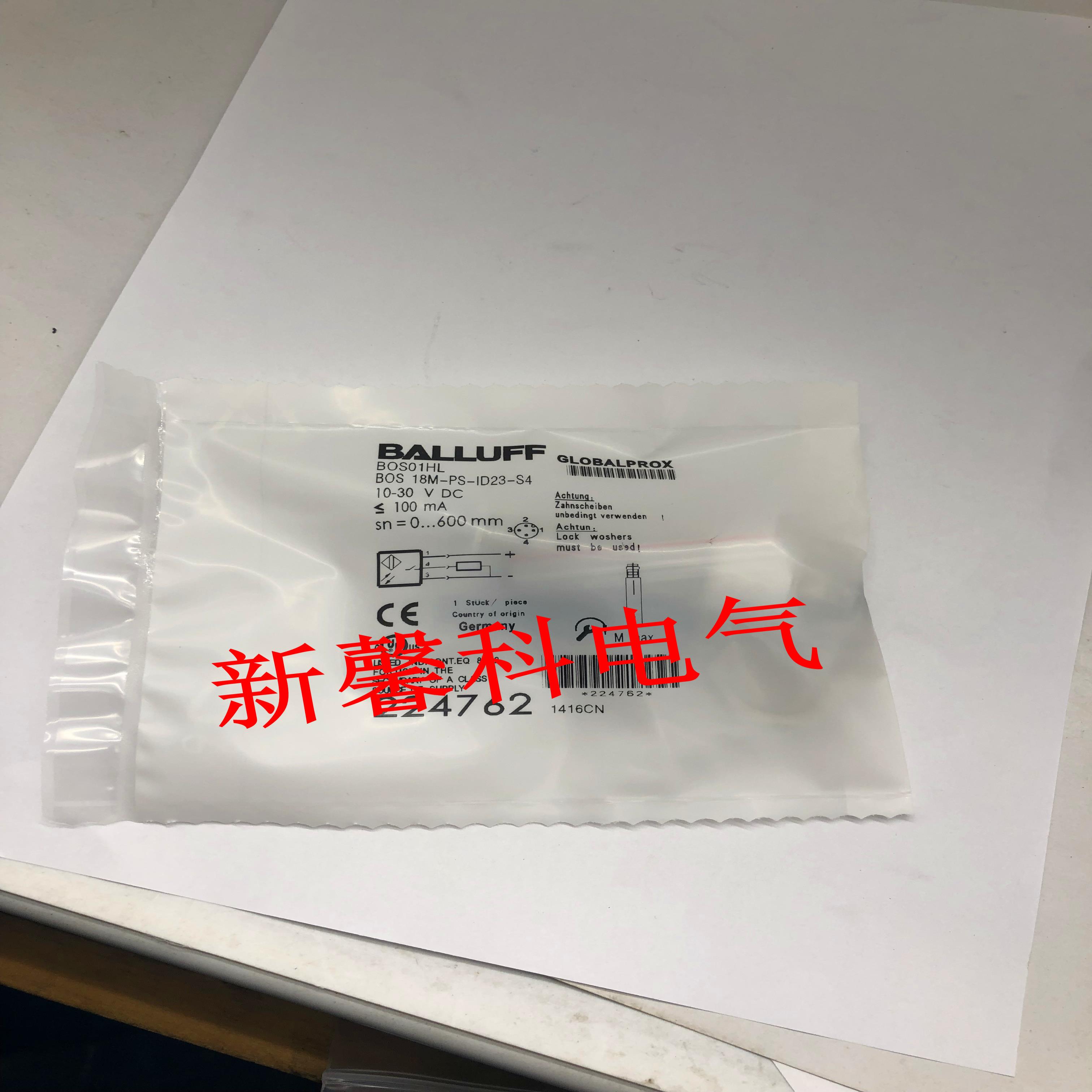 全新 光电开关BOS01HL BOS 18M-PS-ID23-S4传感器 实物拍摄询价