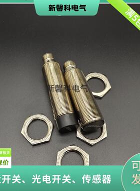 全新 光电开关BOS023T BOS 18E-PA-RD31-S4传感器品质保证询价