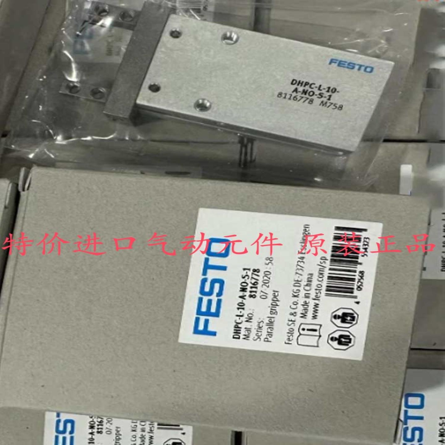 FESTO气缸 DHPC-L-10-A-NO-S-1 8116778 DHPC-10-A-NO-S 811