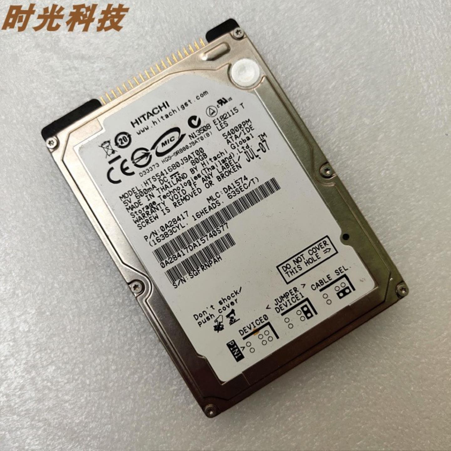 原装HTS541680J9AT00 板号220 0A28572 01 日立80G并口硬盘 询价