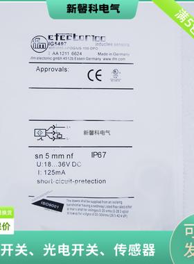 IFM全新 接近开关IG0350 IGB2008-ABOASLLS-100AKRT传感器询价
