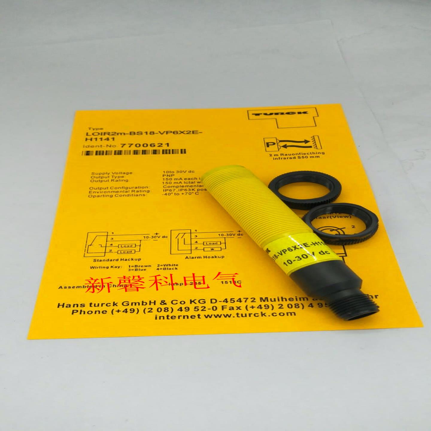 光电传感器DOIR300100RO20MLOIR2M-BS18-VP6X2EVN6X2E-H1141询价
